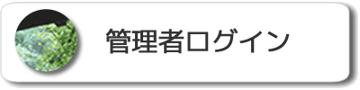 admin